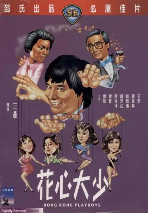 99热国产在线