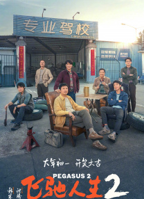 我的邻居妻子3